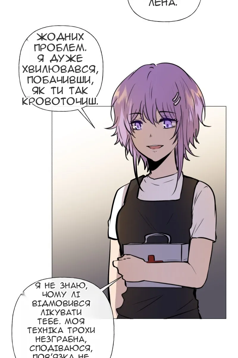 Сторінка 55