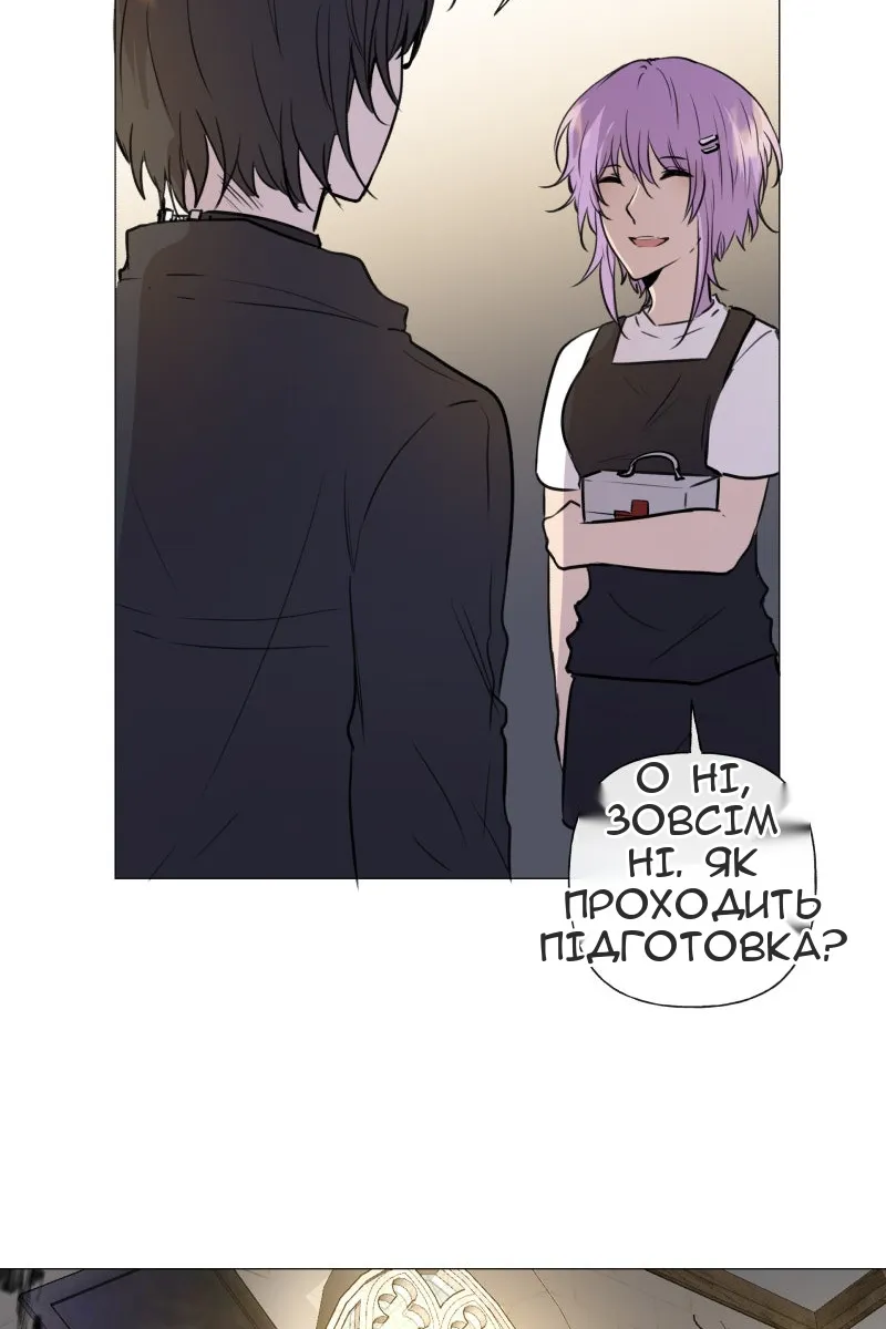 Сторінка 67