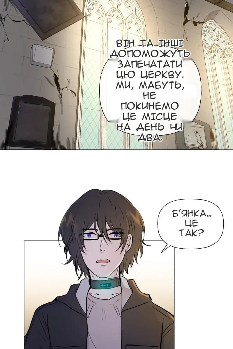 Сторінка 68