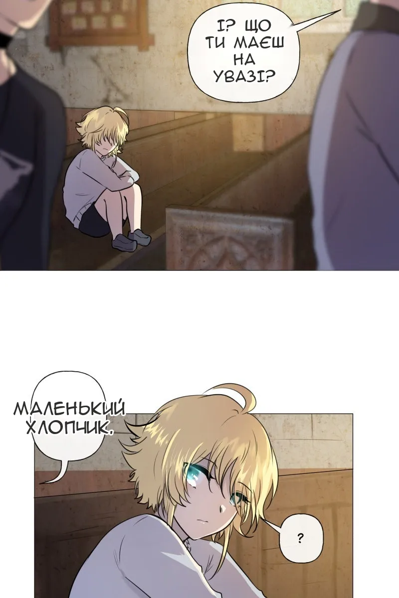 Сторінка 3