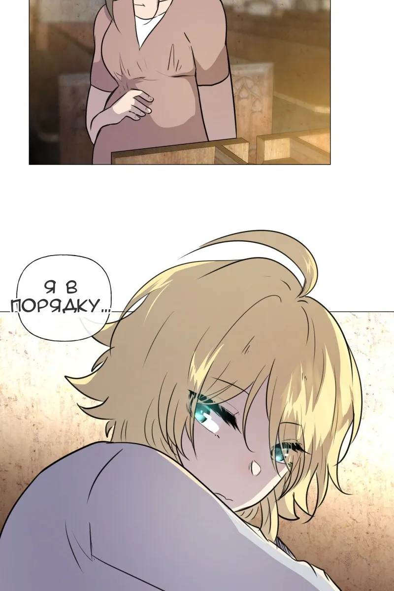 Сторінка 6