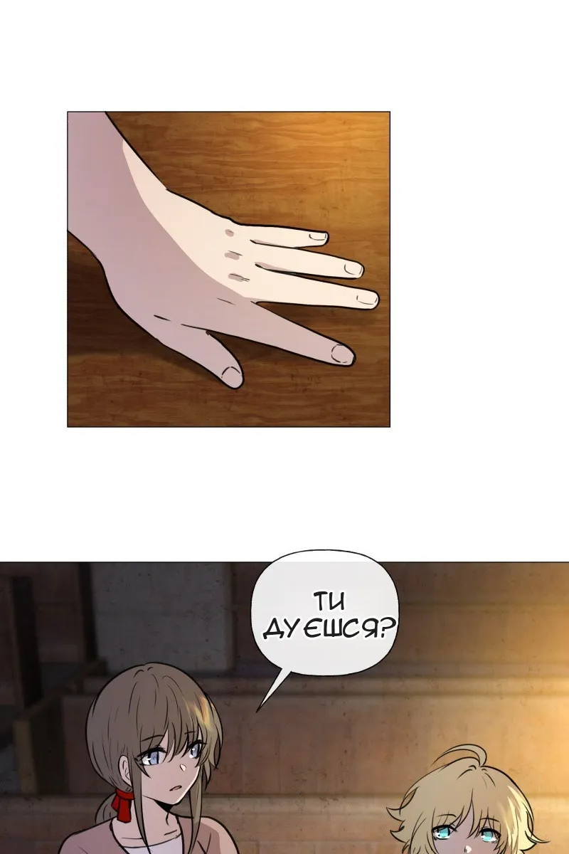 Сторінка 9