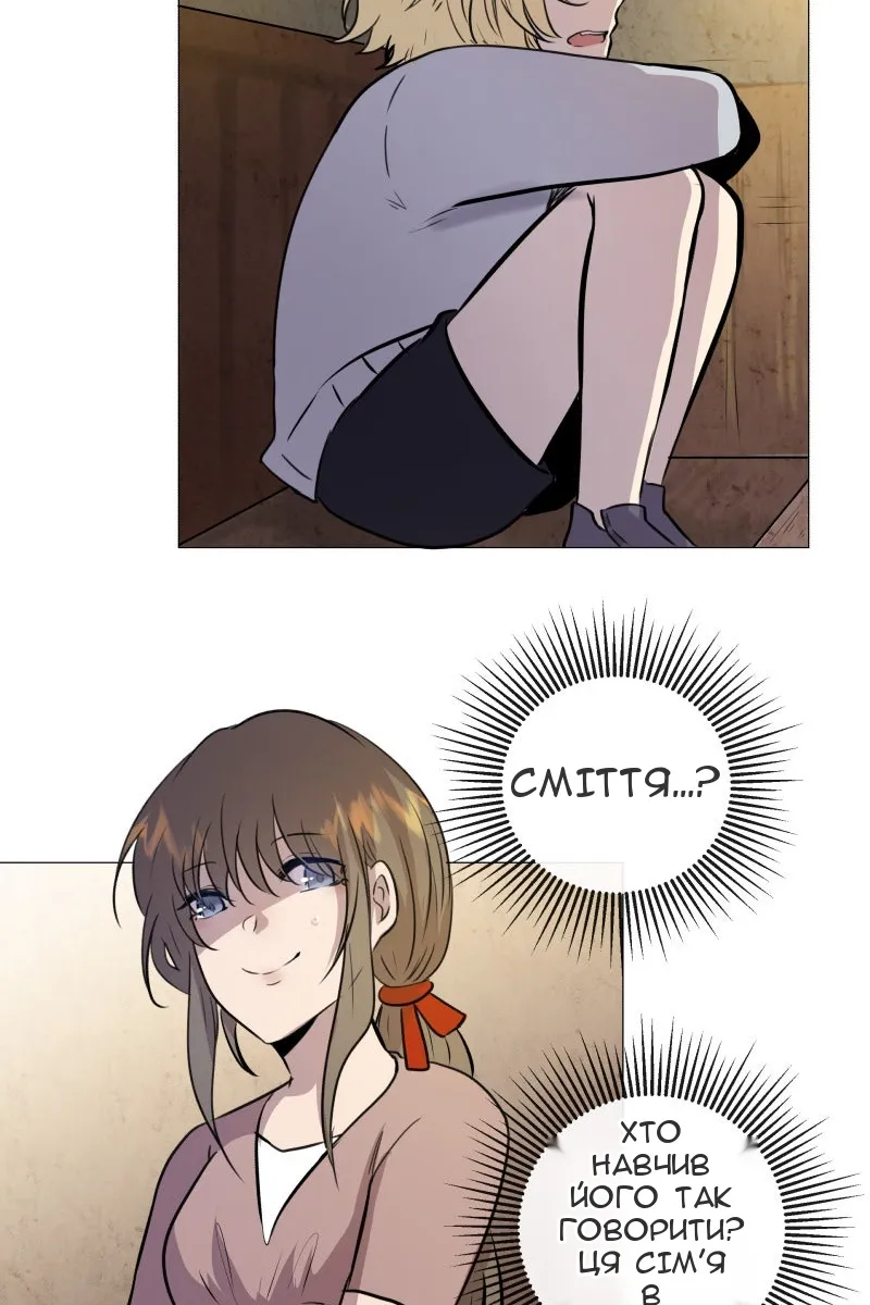 Сторінка 13