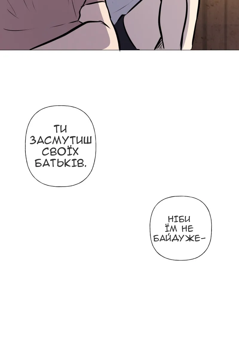 Сторінка 15