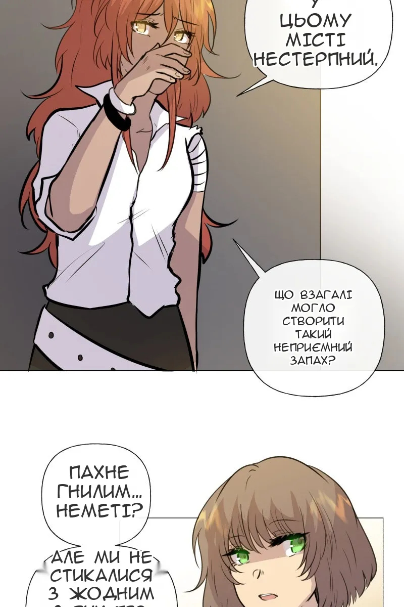 Сторінка 23