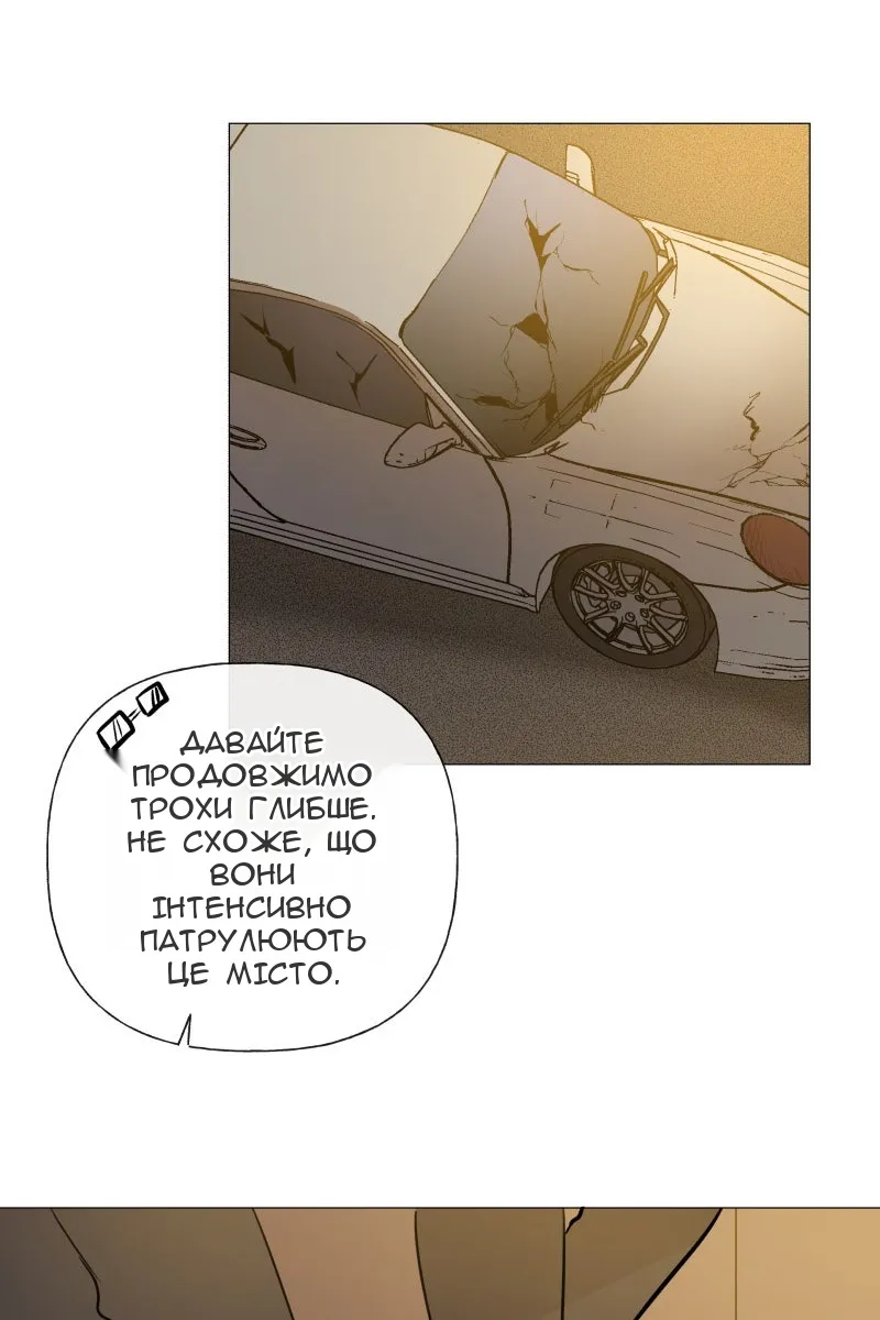 Сторінка 27