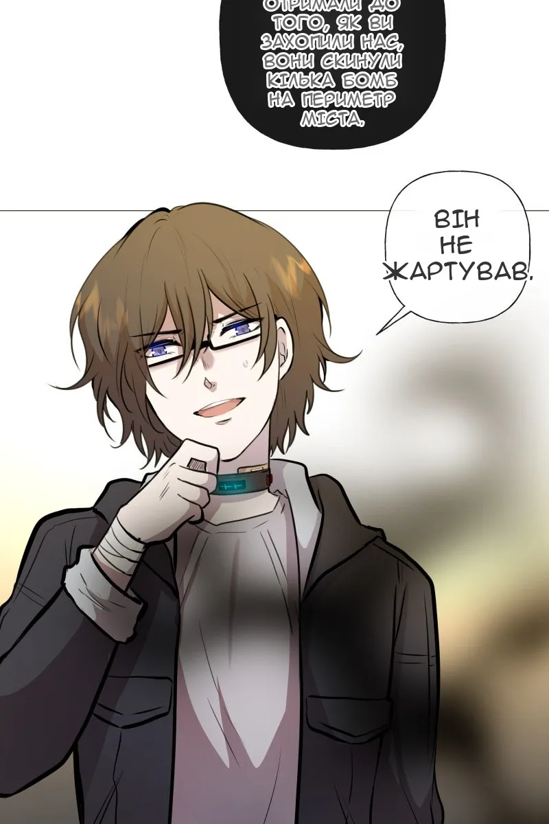 Сторінка 37