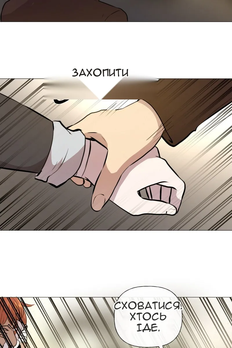 Сторінка 42