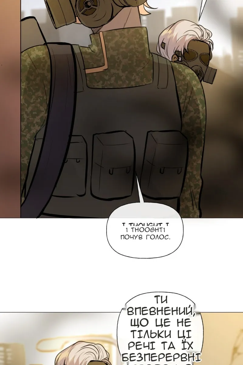 Сторінка 45