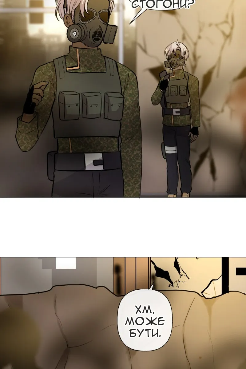Сторінка 46