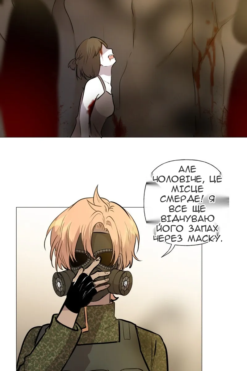 Сторінка 47