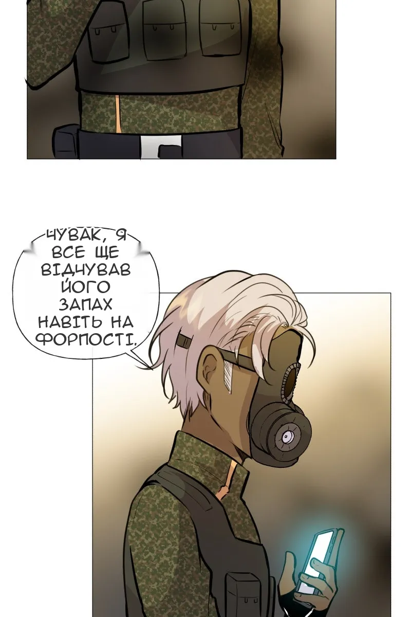 Сторінка 48