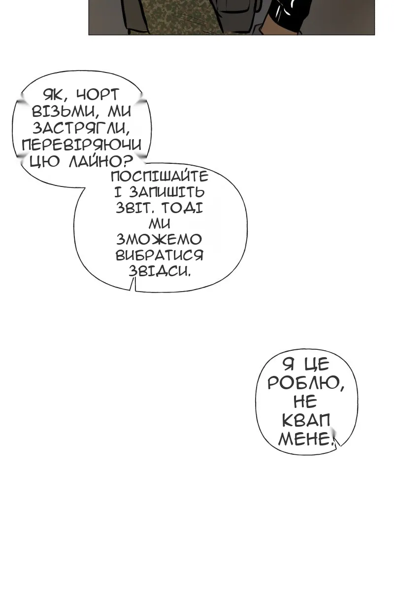 Сторінка 49