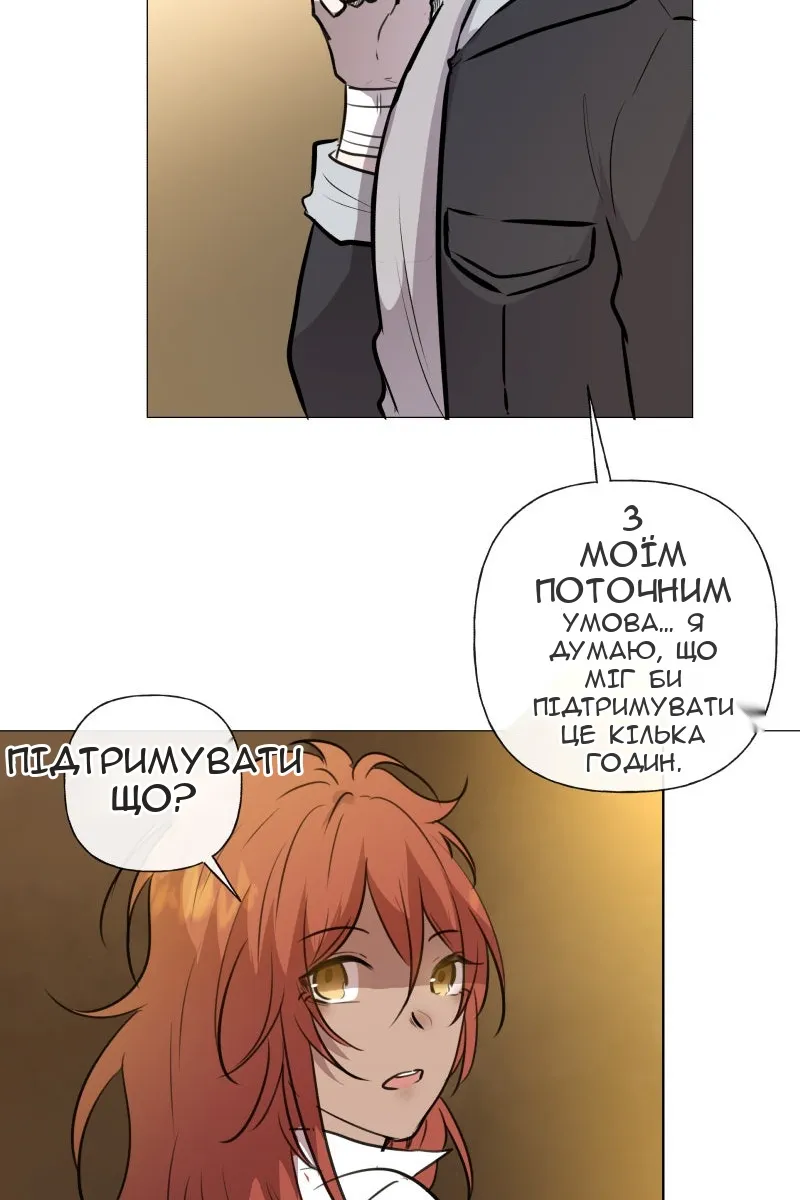 Сторінка 53
