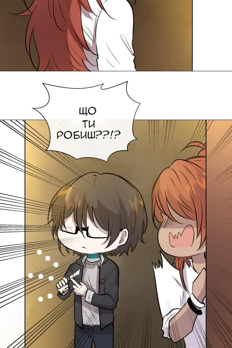 Сторінка 54