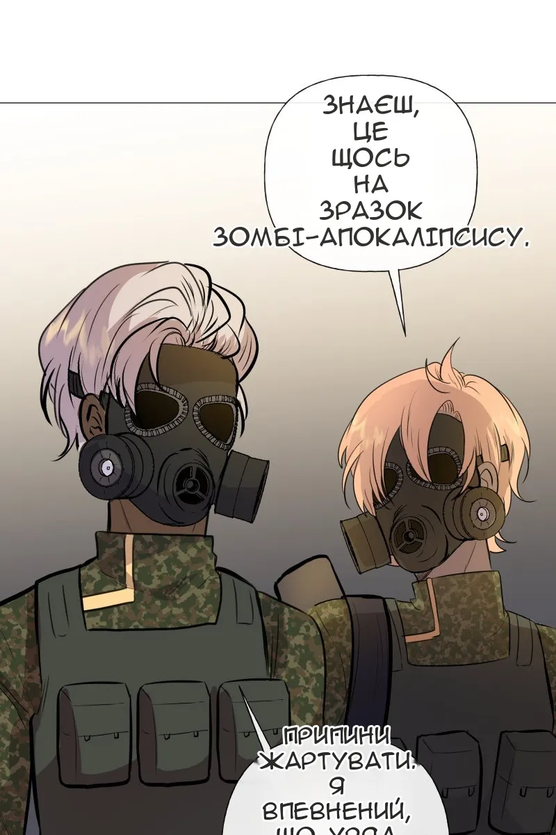 Сторінка 60
