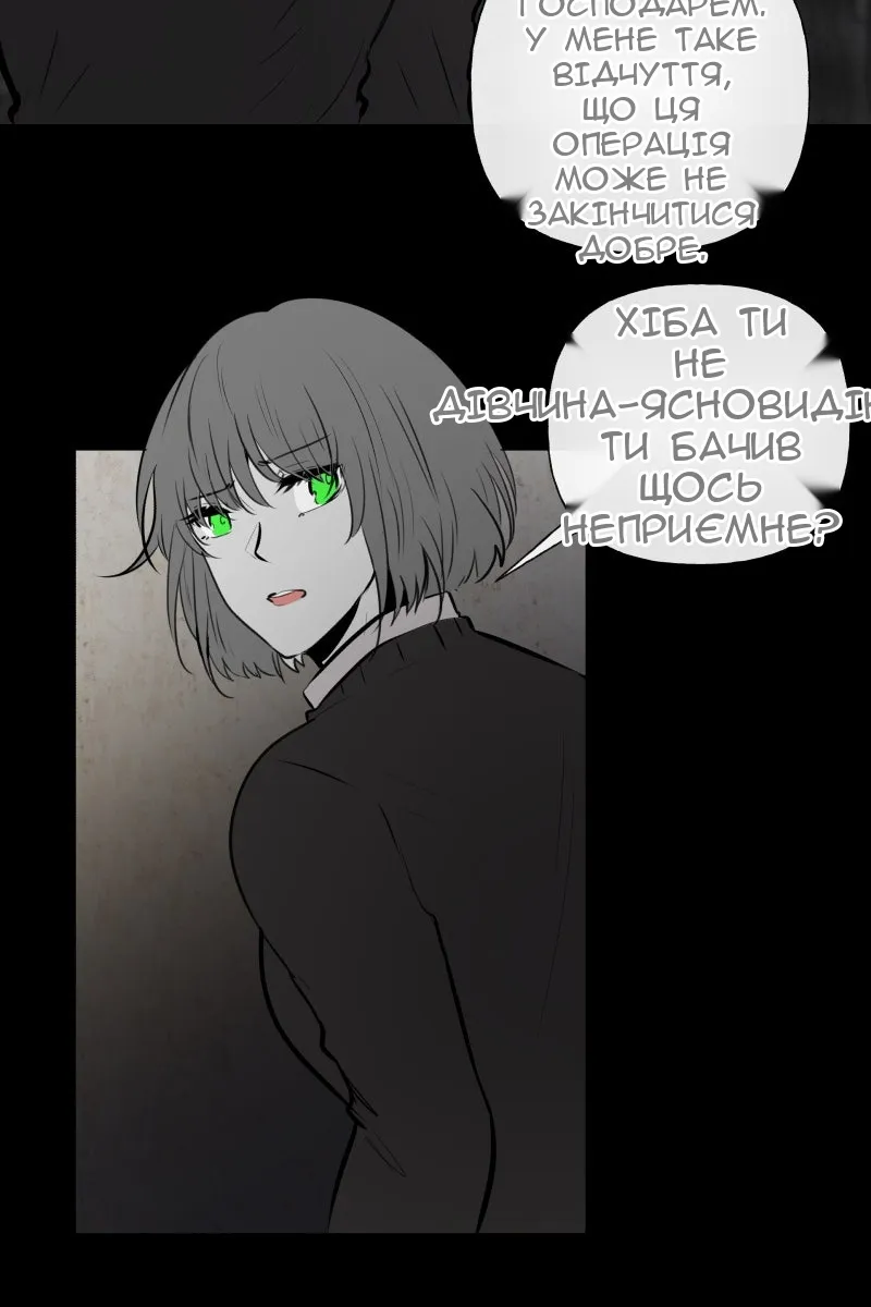 Сторінка 3