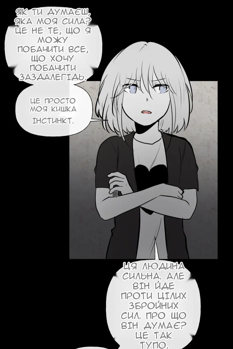 Сторінка 4