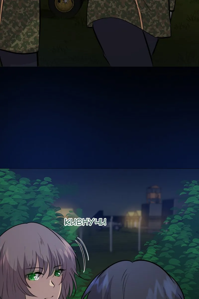 Сторінка 17
