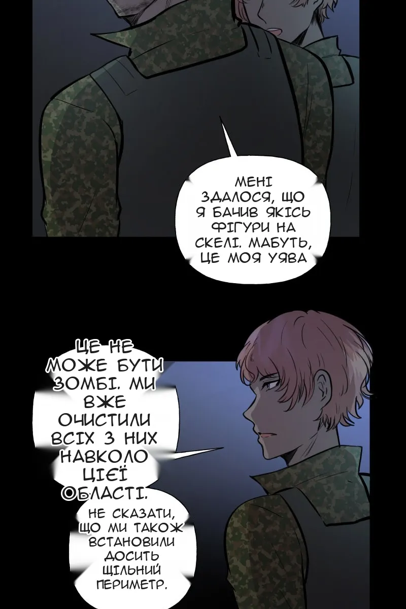 Сторінка 33