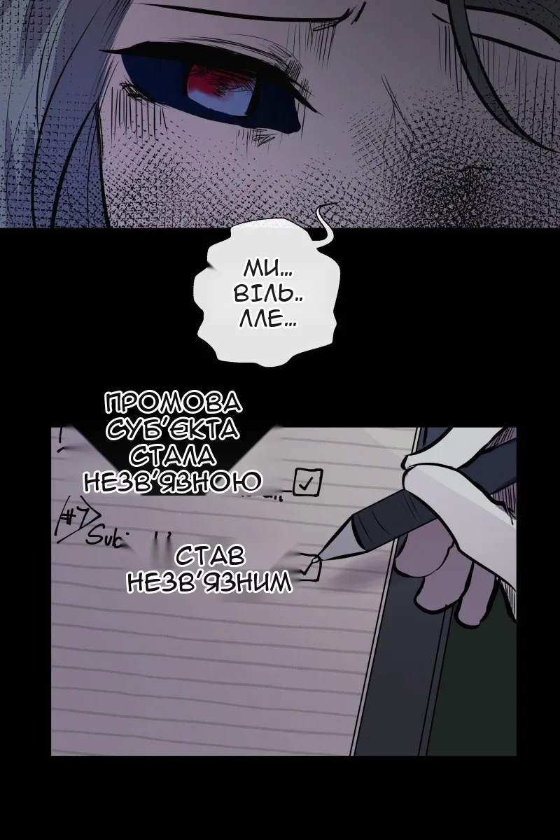 Сторінка 43