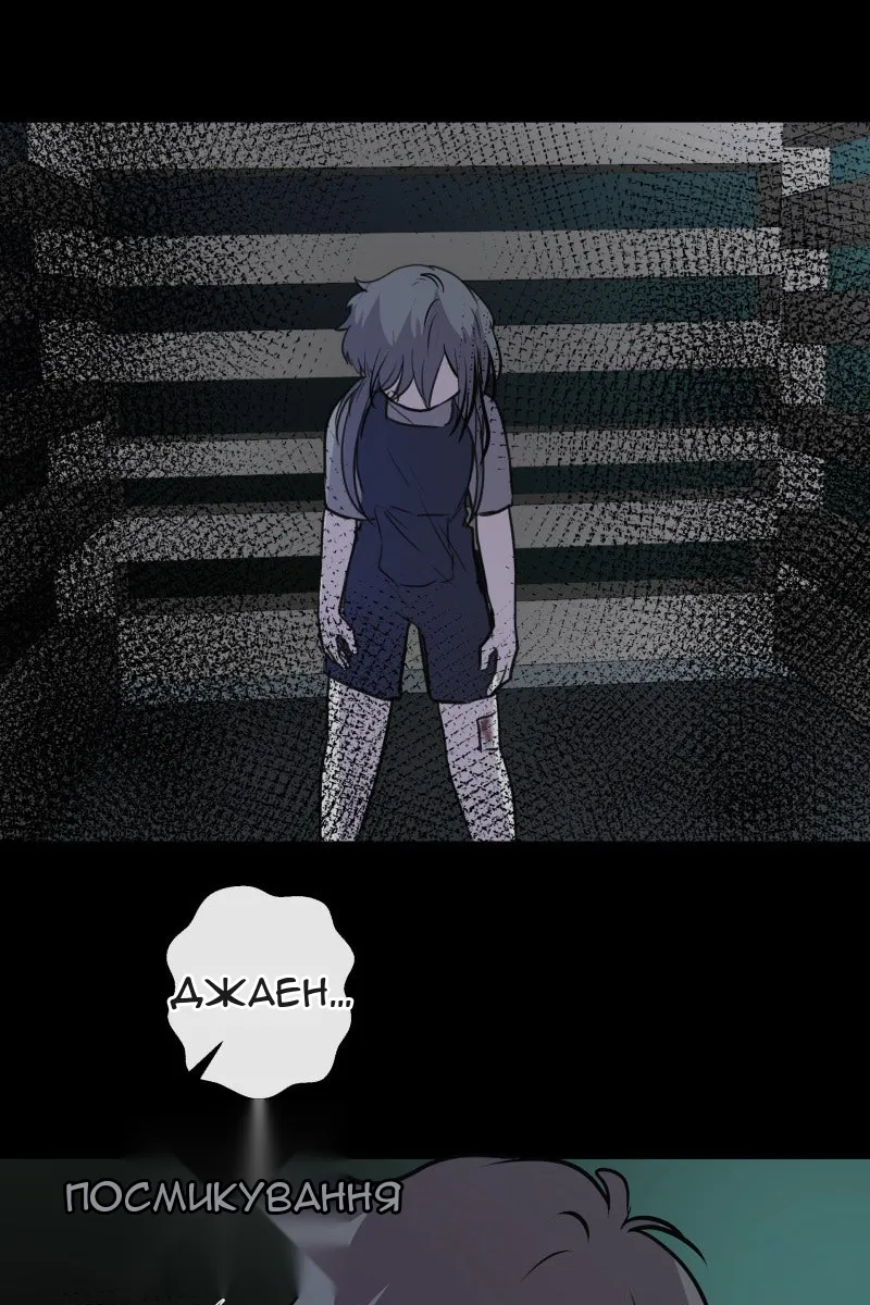 Сторінка 44