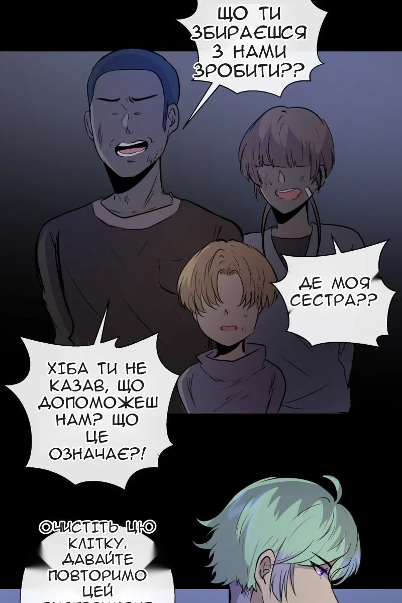Сторінка 50