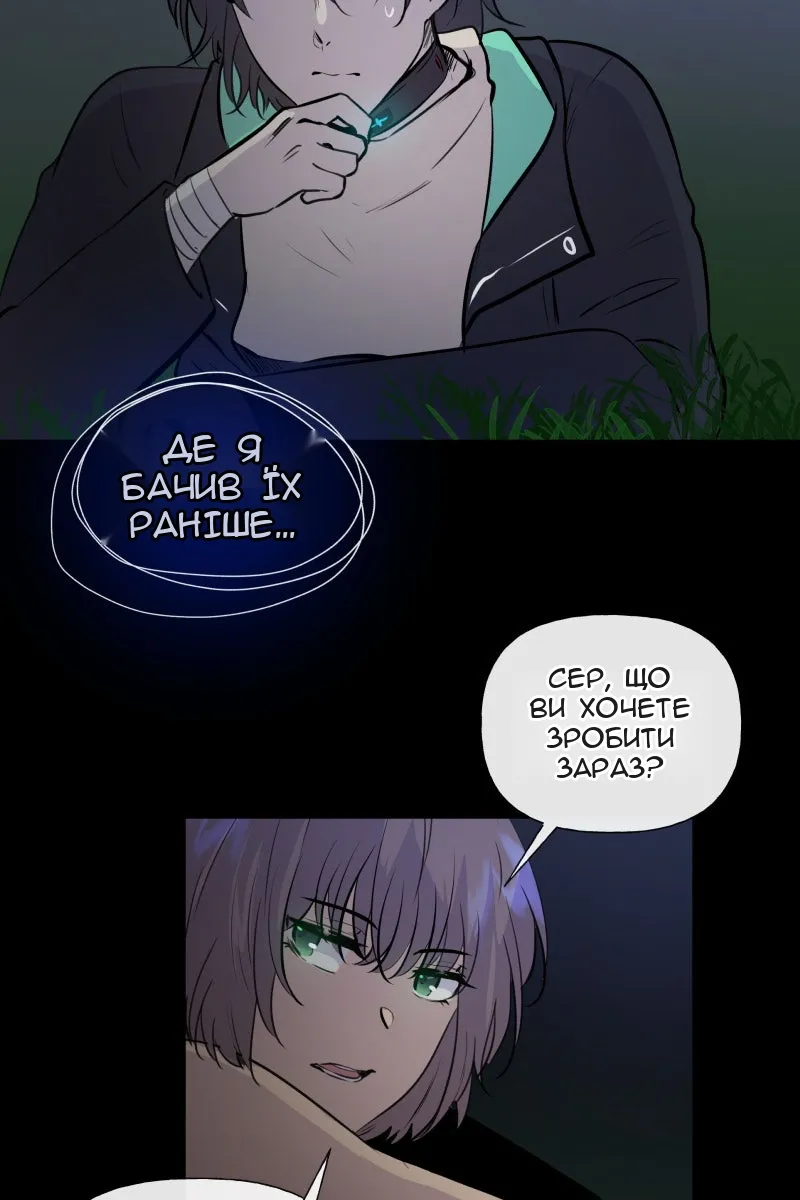 Сторінка 53