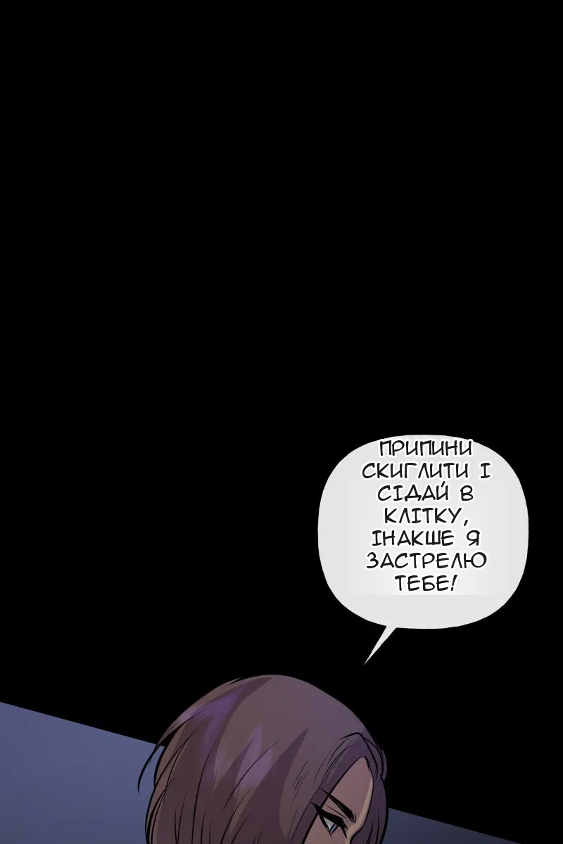 Сторінка 60