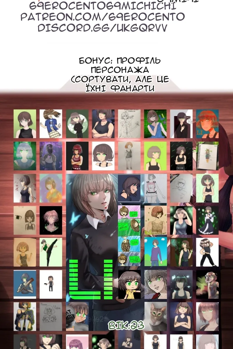 Сторінка 74