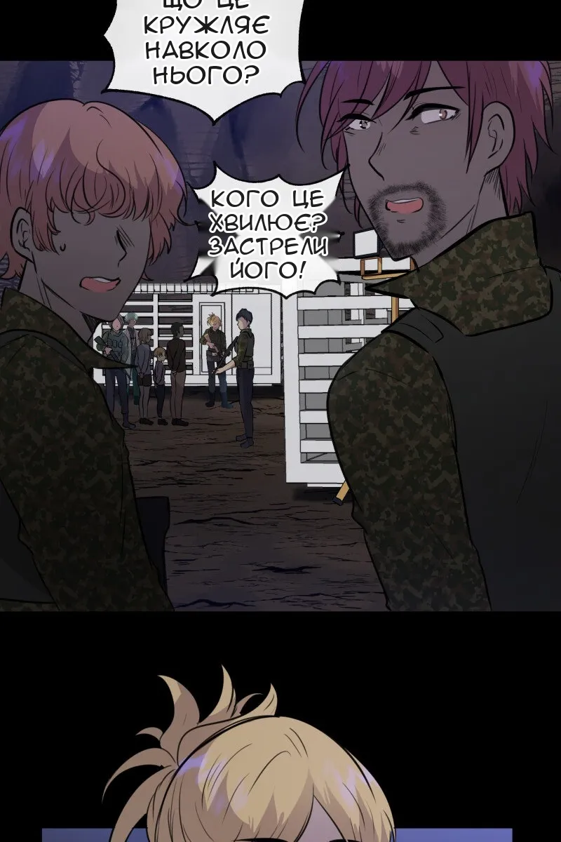 Сторінка 14