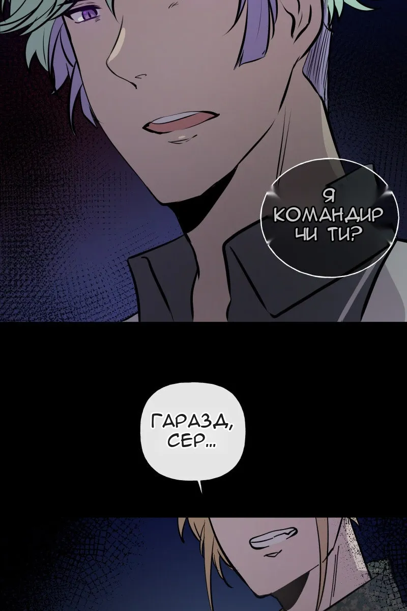 Сторінка 18