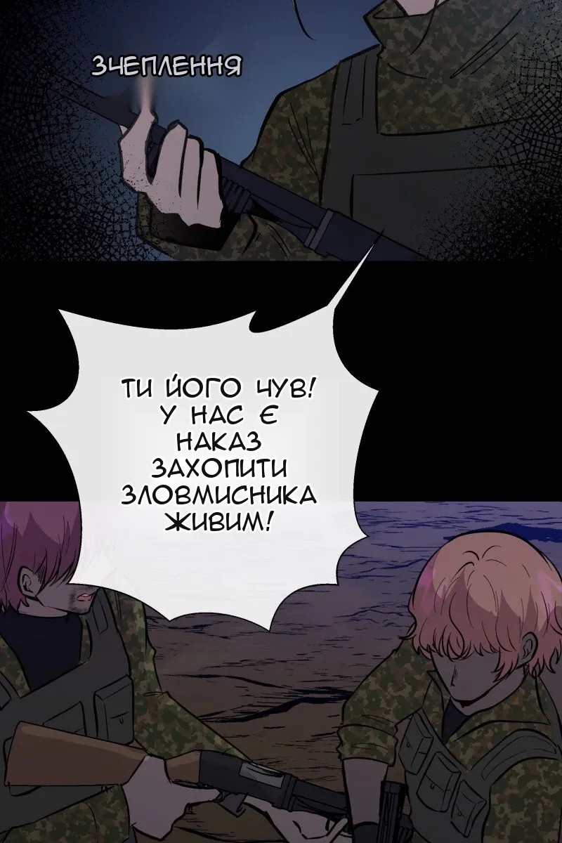 Сторінка 19