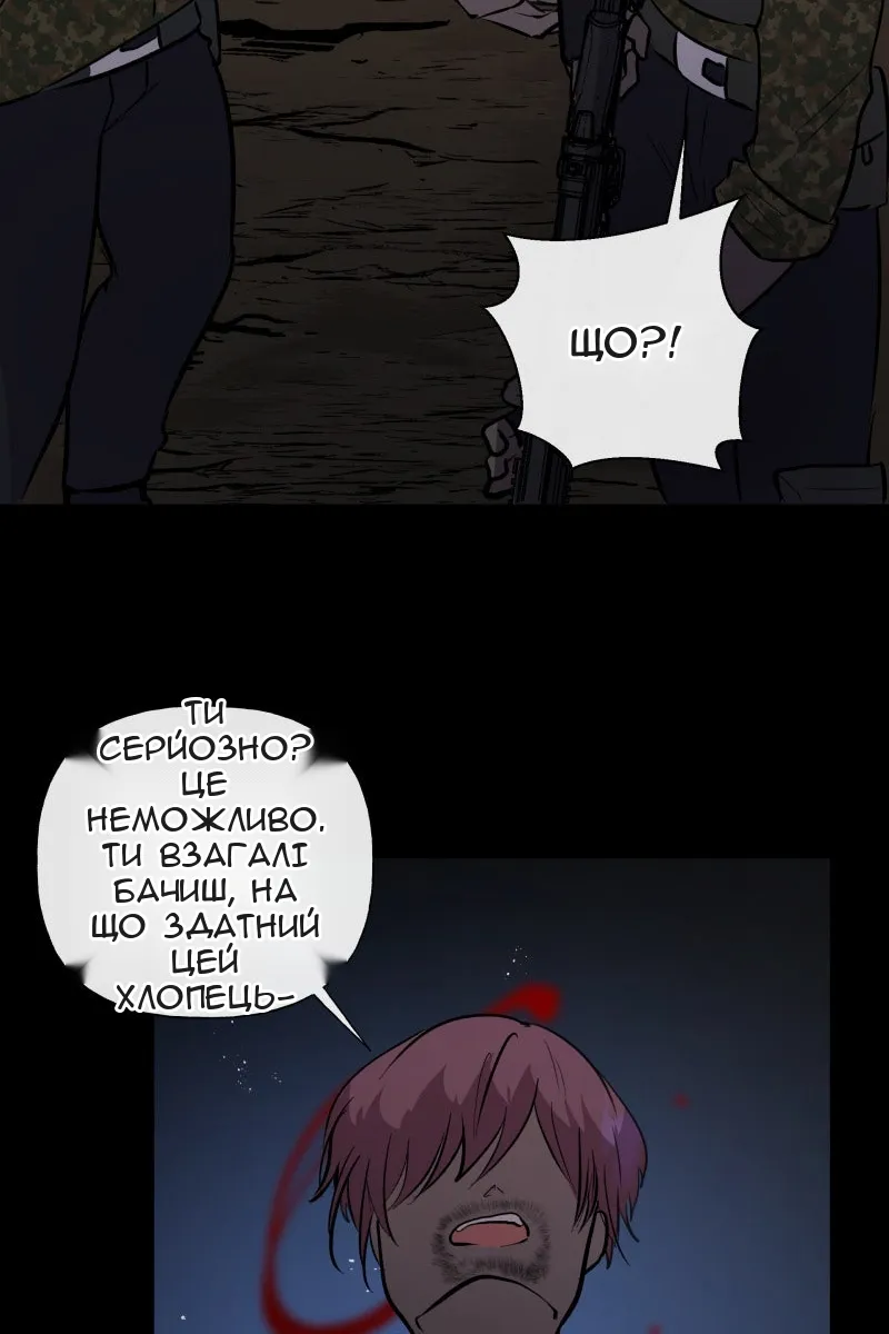 Сторінка 20