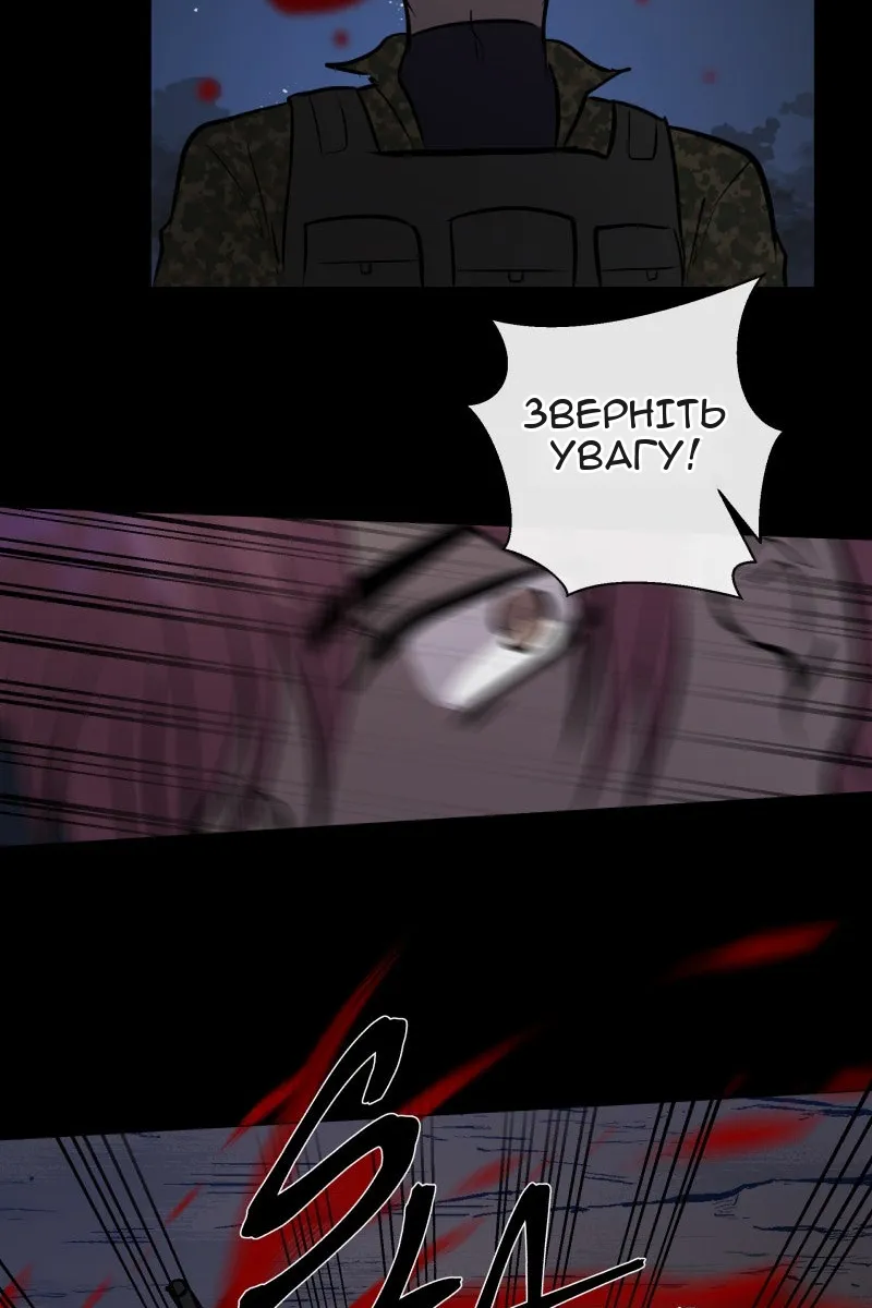 Сторінка 21