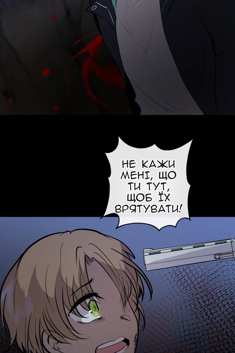 Сторінка 38