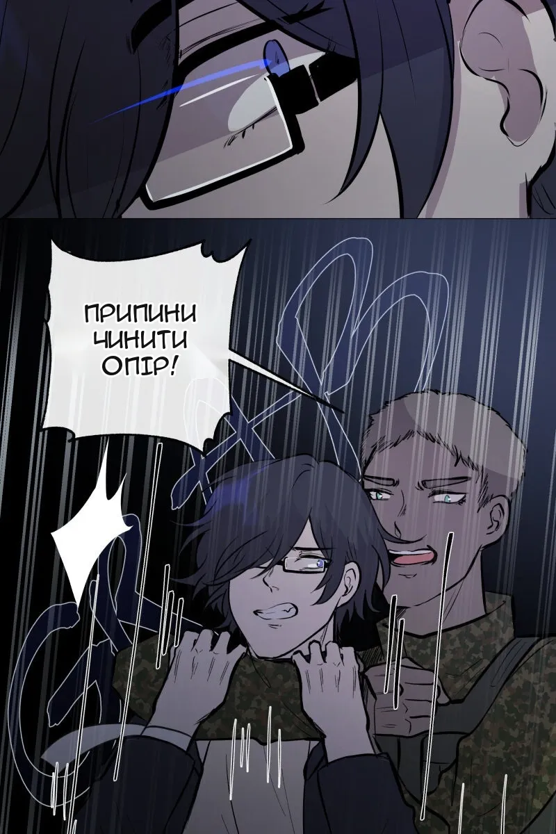 Сторінка 43
