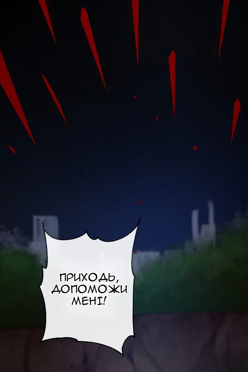 Сторінка 48
