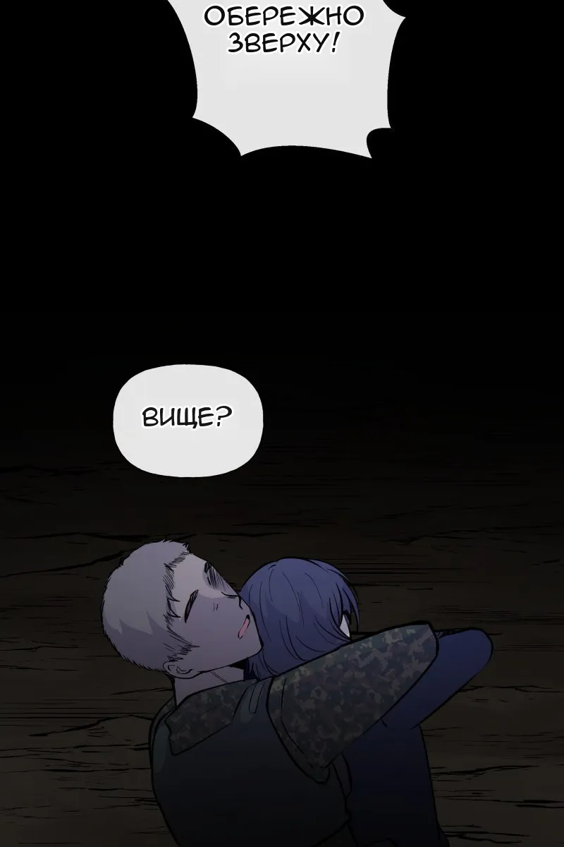 Сторінка 51
