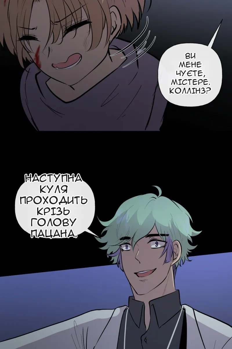 Сторінка 80