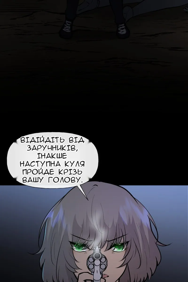 Сторінка 91