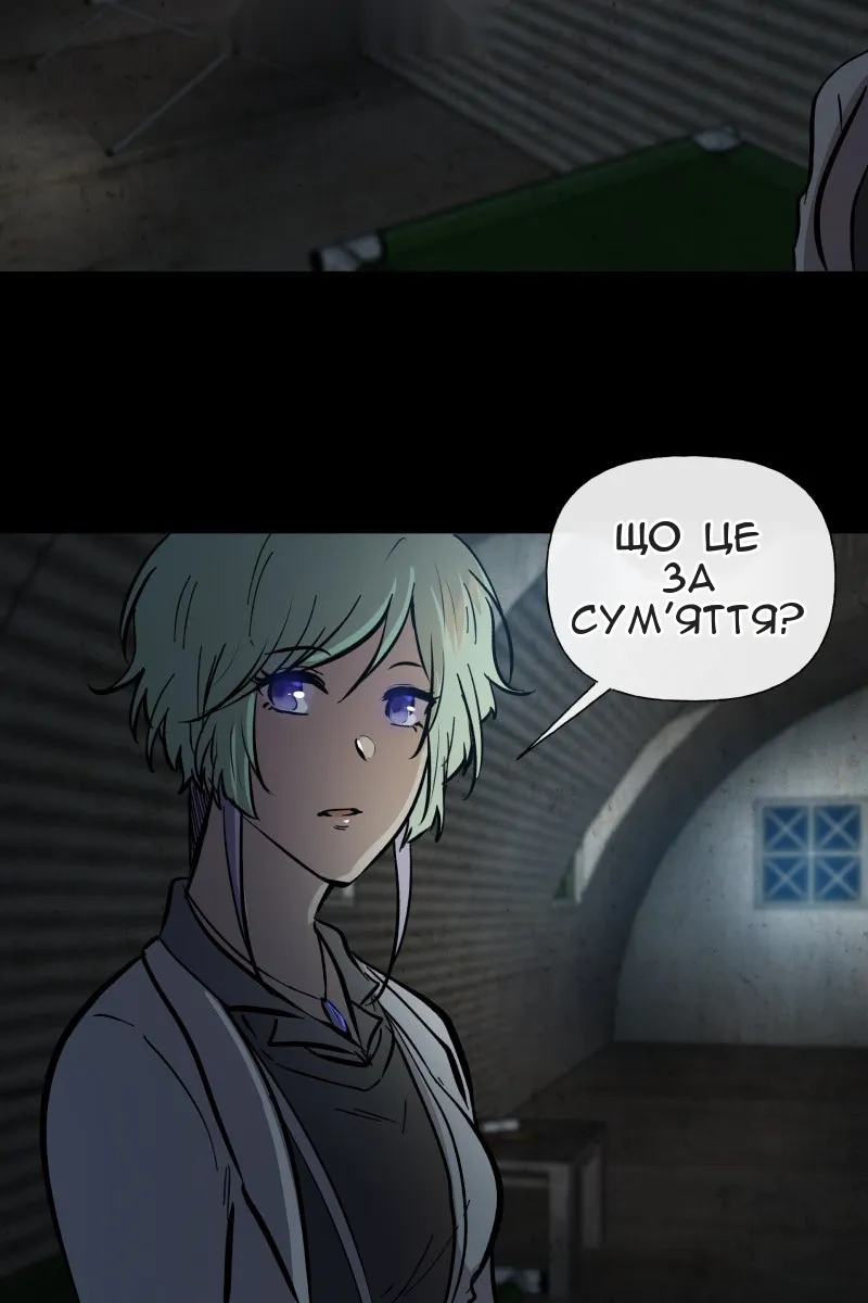 Сторінка 3