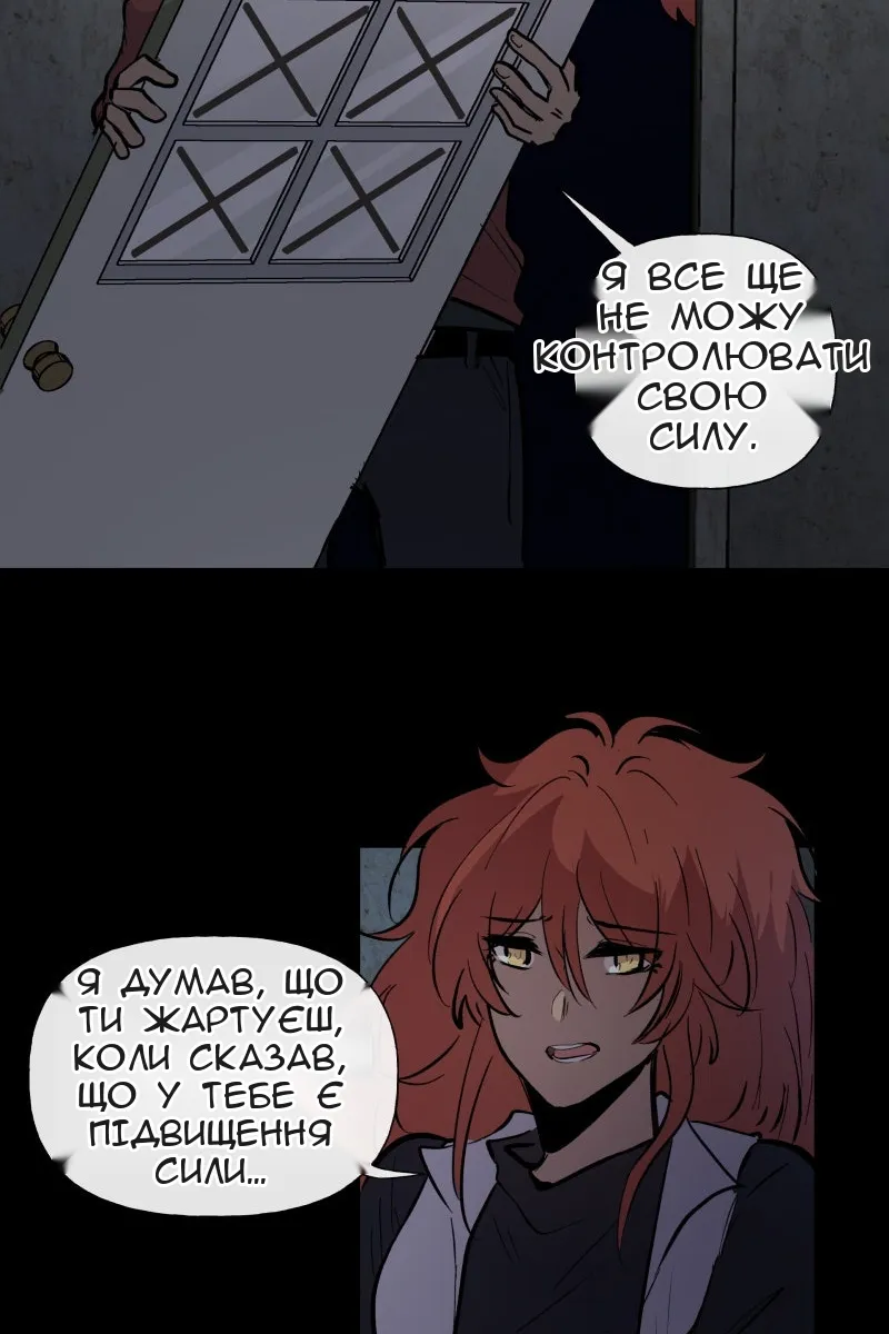 Сторінка 7