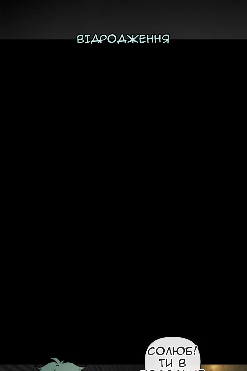 Сторінка 10