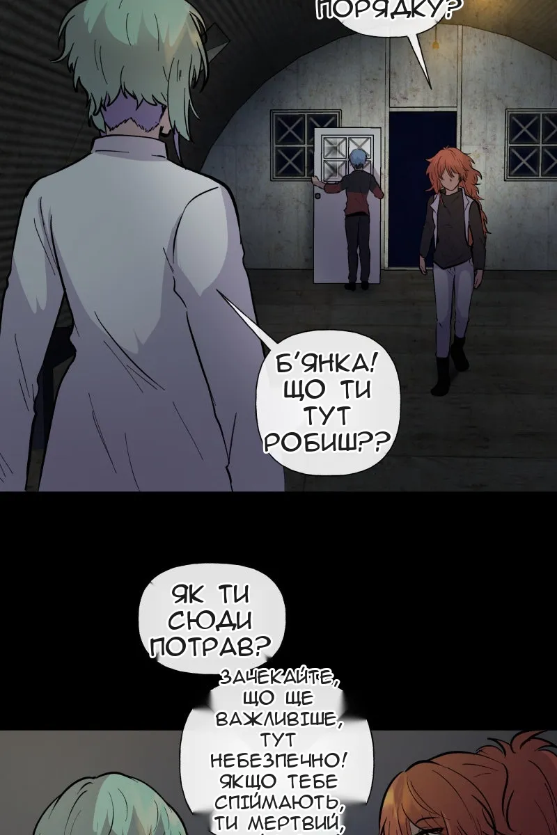 Сторінка 11
