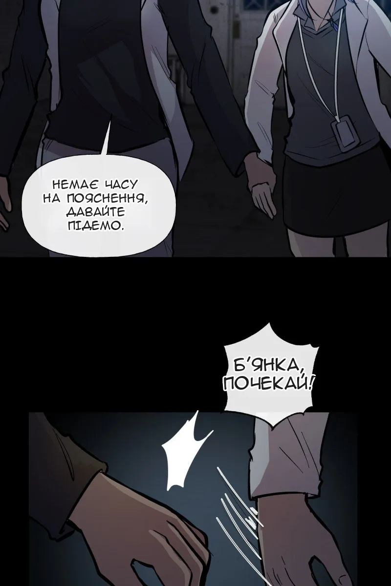 Сторінка 15