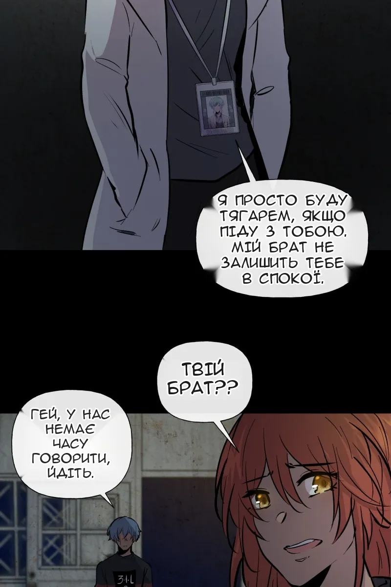 Сторінка 19
