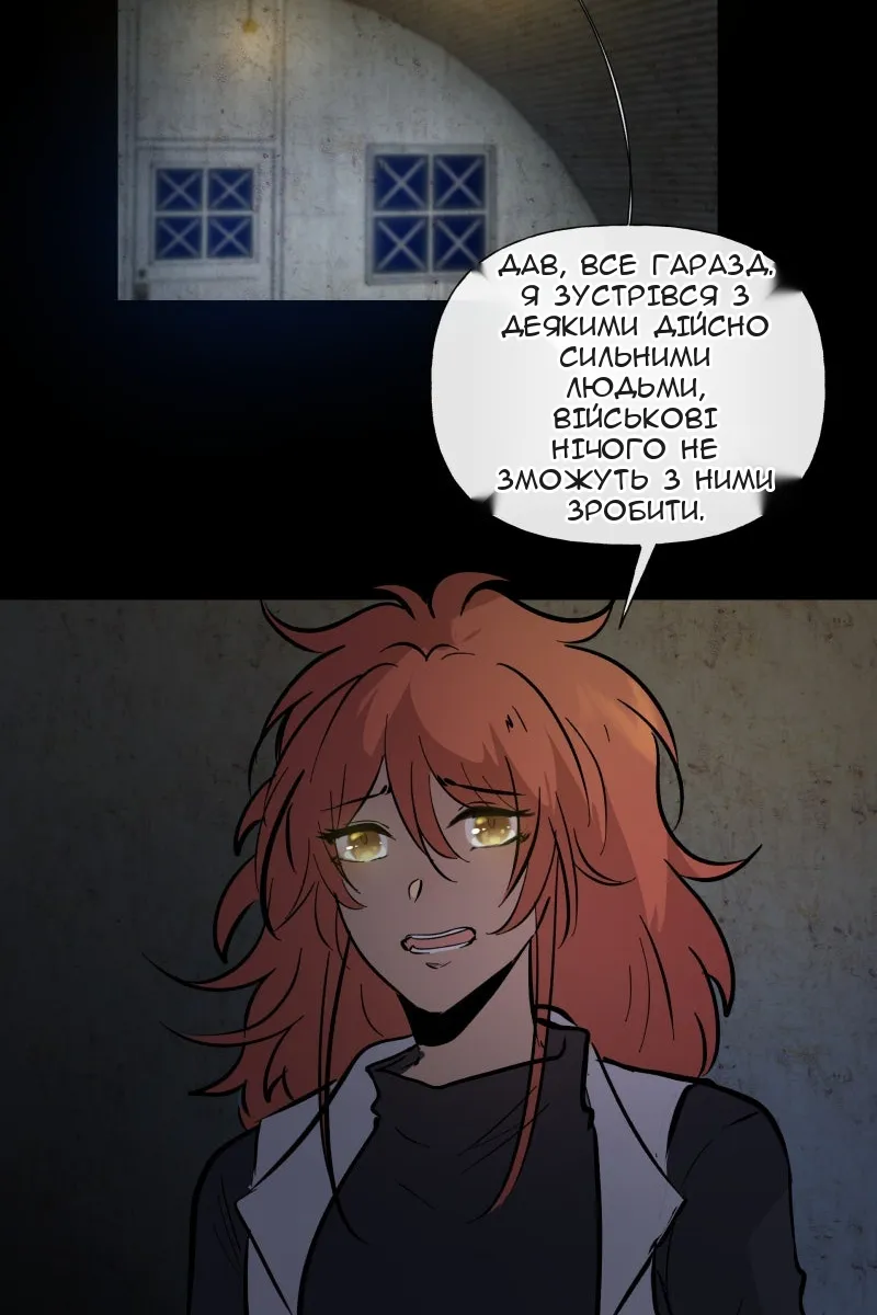 Сторінка 21