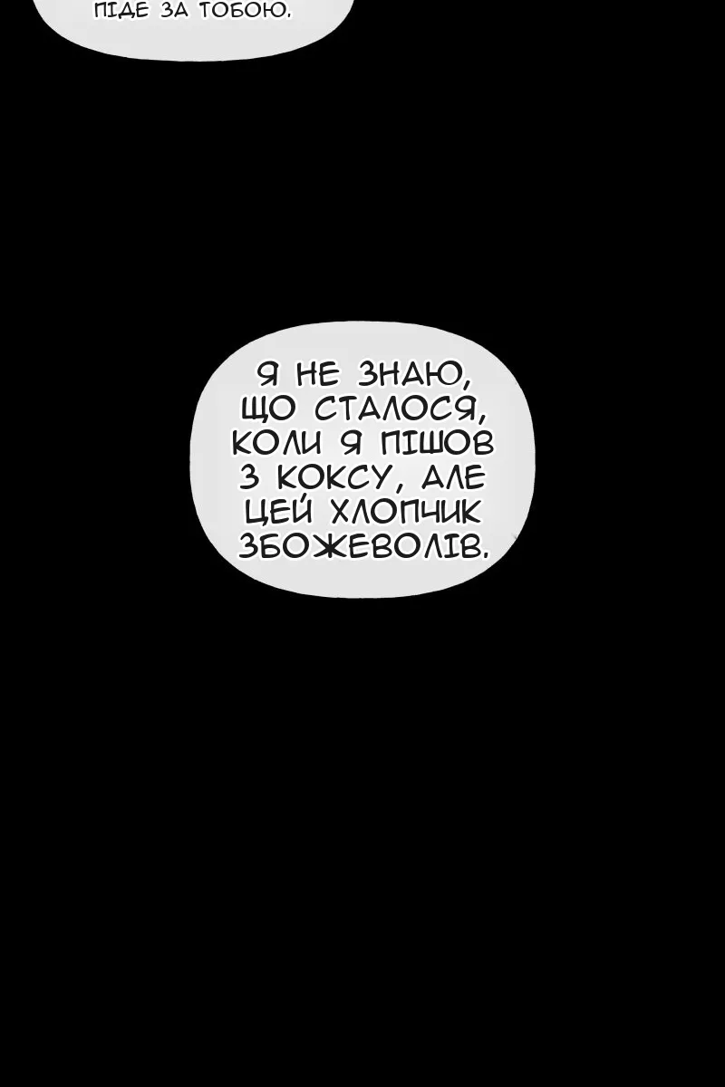 Сторінка 26