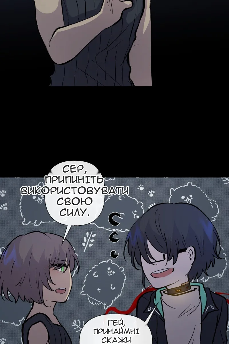 Сторінка 43